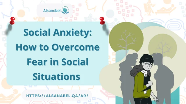 Social Anxiety