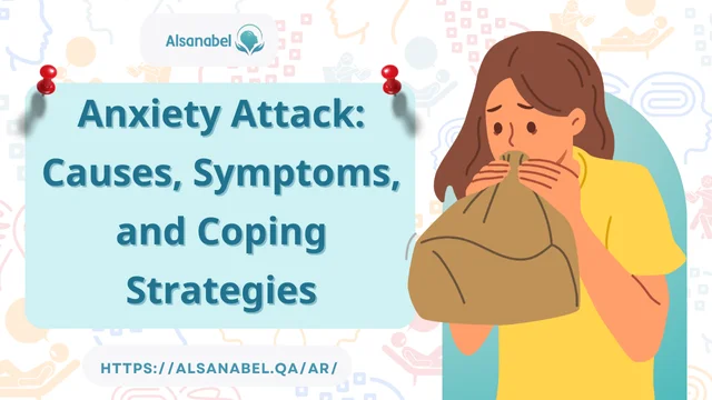 Anxiety Attack