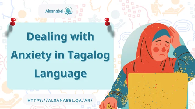 Anxiety in Tagalog
