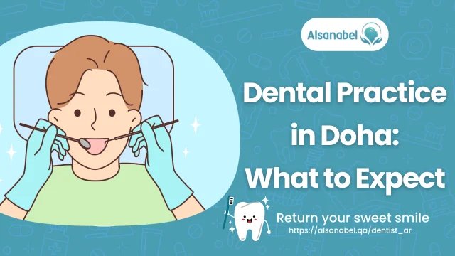 dental clinic in Doha