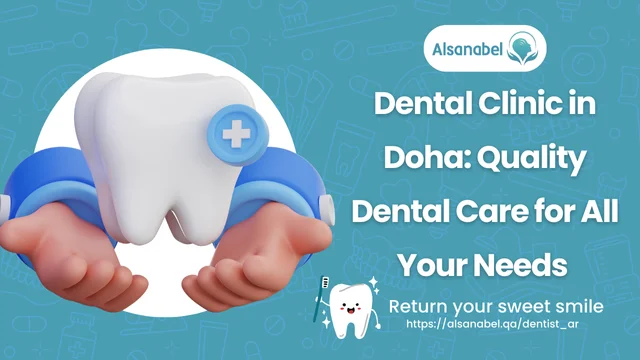 Dental Clinic in Doha