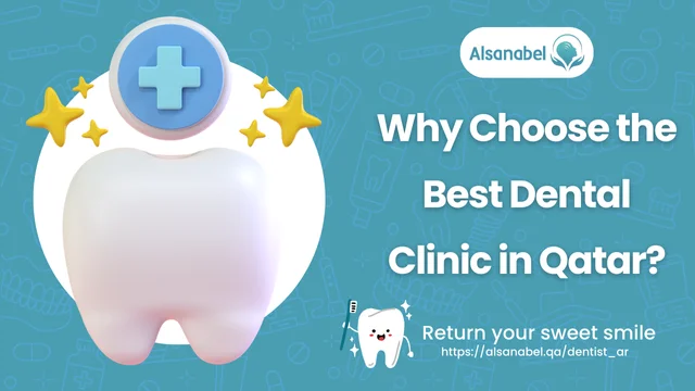Best Dental Clinic in Qatar