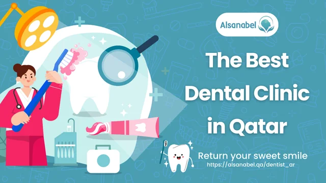 Dental Center Qatar