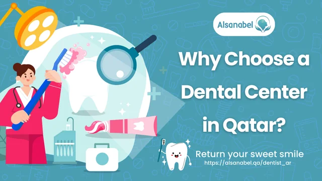 Dental Center Qatar