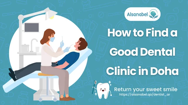 Good Dental Clinic in Doha