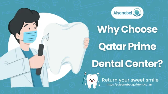 Qatar Prime Dental Center