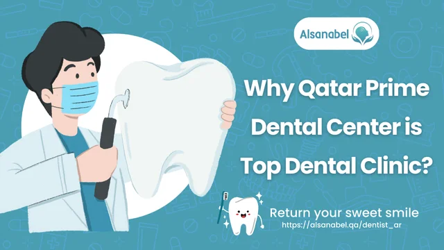 Qatar Prime Dental Center