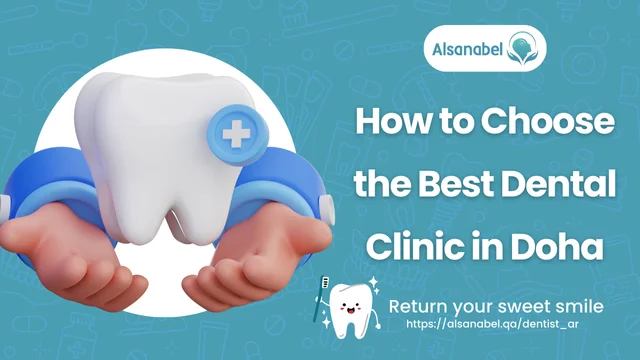 Dental Clinic in Doha