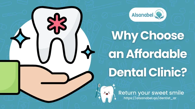 Cheapest Dental Clinic in Doha