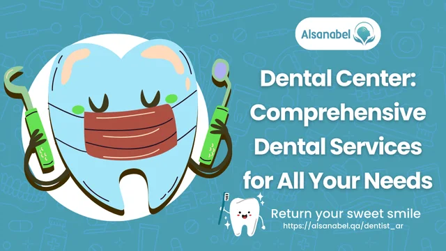 Dental Center
