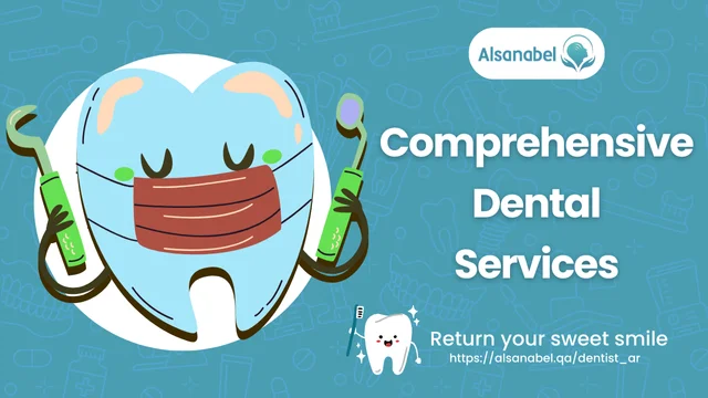 Dental Center
