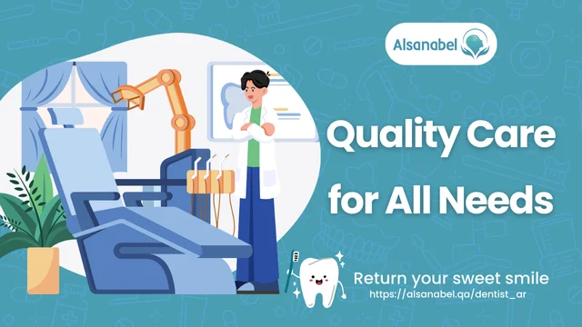 Dental Clinic in Qatar