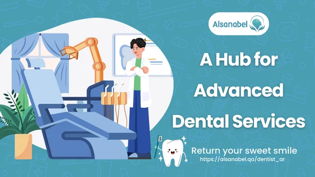 Dental Clinic in Qatar