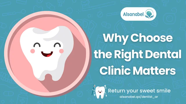 Smile Care Dental Clinic