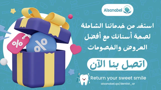 التهاب العصب القابل للإصلاح