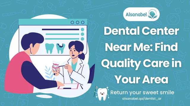 dental center near me