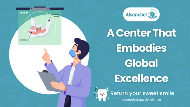 International specialized dental center