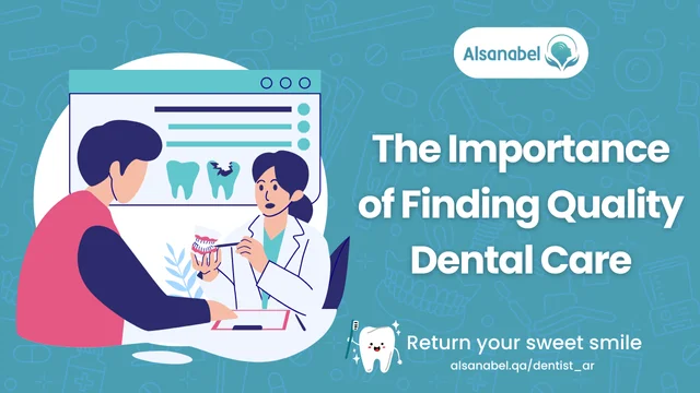 dental center near me