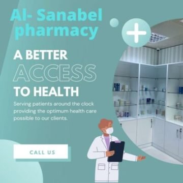 Al-Sanabel-pharmacy-1-1024×1024-1-400×400-1 Al-Sanabel-pharmacy-1-1024x1024-1-400x400-1
